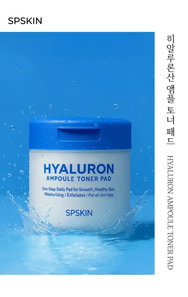 [에스피스킨] 9종 멀티 히알루론산 앰플토너패드 (190ml(70개))
