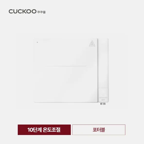 [쿠쿠] 1구 포터블 화이트 인덕션레인지 (CIR-D102FW)