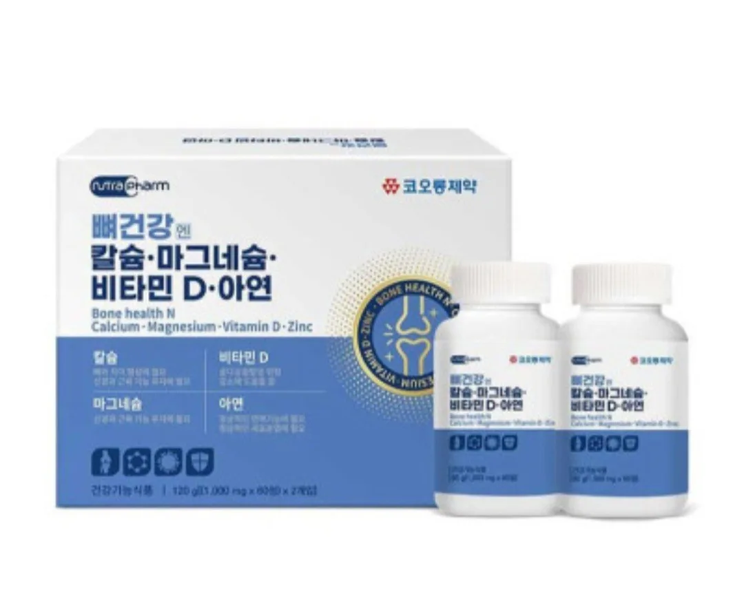 [코오롱제약] 칼마디아 프리미엄 (1000mg x 120정)