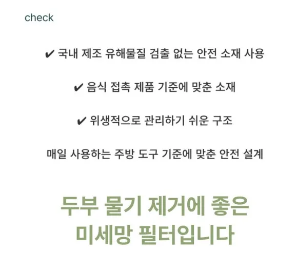 업그레이드 스프링 야채탈수기 짤순이