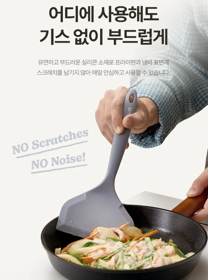 플래티넘 멜로우 실리콘 와이드뒤집개