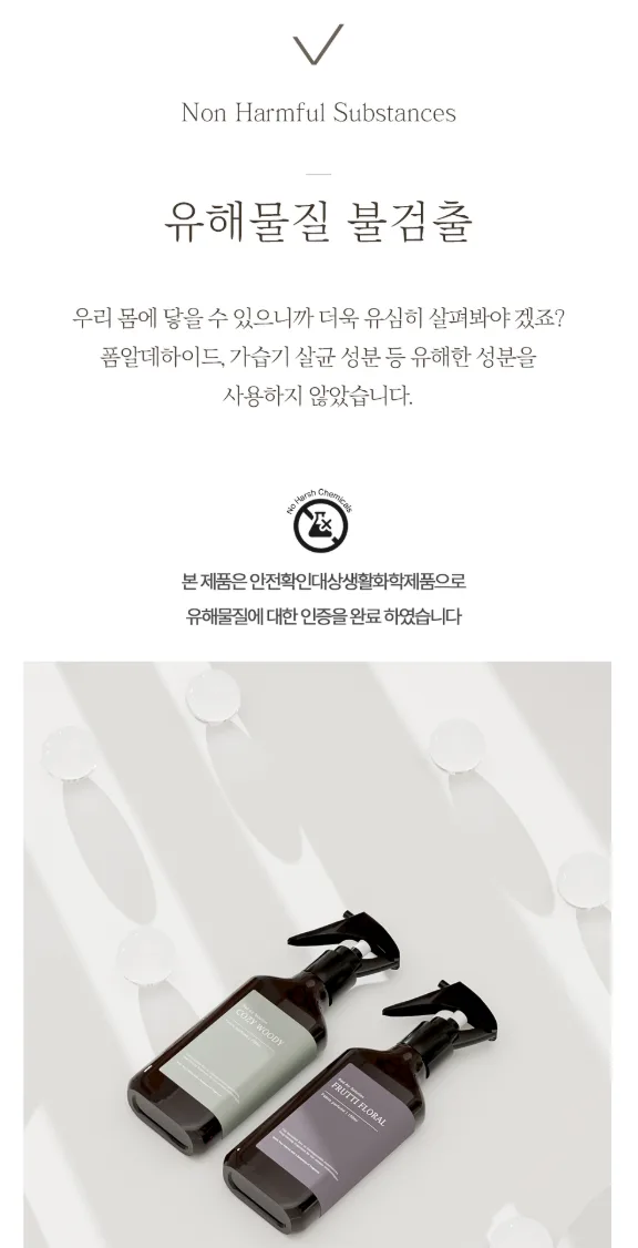 상품코드 : UB058 BAS 섬유 탈취제 기프트 세트