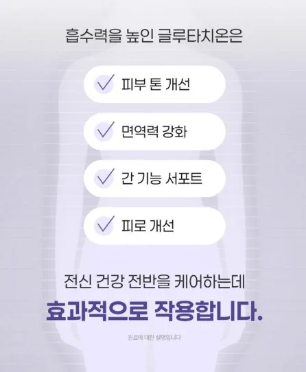 상품코드 : JYB005 예전같지 않다면, 쁘띠 엔엠엔C 이너뷰티 NMN 2gx10포