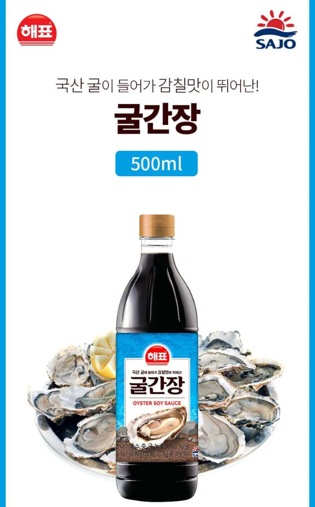 상품코드 : UB074 감사혼합세트5종12호(동원해바라기유,사조밀가루,해표맛술,해표사과식초,해표굴간장) 온라인가👍