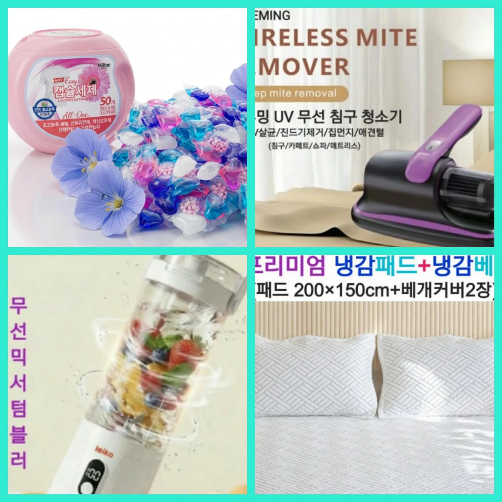 매장 창고 합배송 가능 상품 (클릭 해보세요)