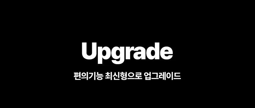 상품코드 : H3893 선풍기 한경희 11형 전자식 (HA-HDC540A G21146)