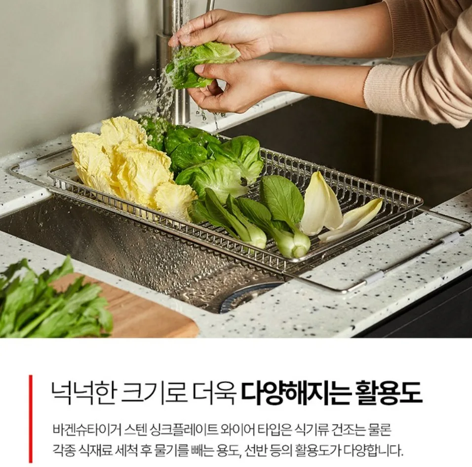 상품코드 : BAG018 바겐슈타이거 스텐 싱크플레이트