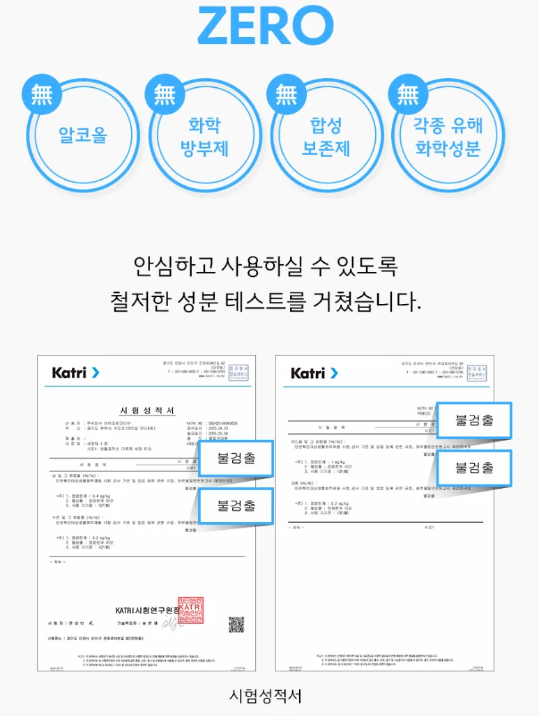 다목적 세정롤티슈 대용량 150매 오렌지향