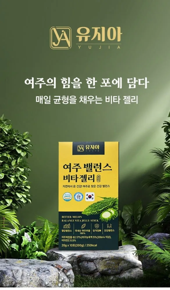 여주 밸런스 비타젤리스틱 30포