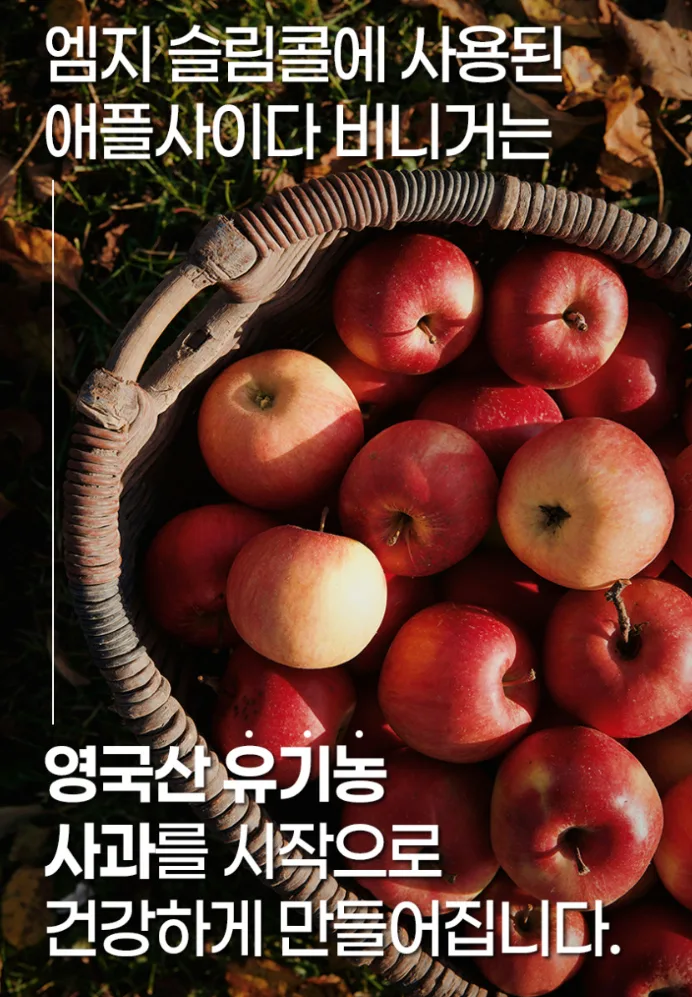 콜라맛 알파CD 유산균 MZ슬림콜 1박스