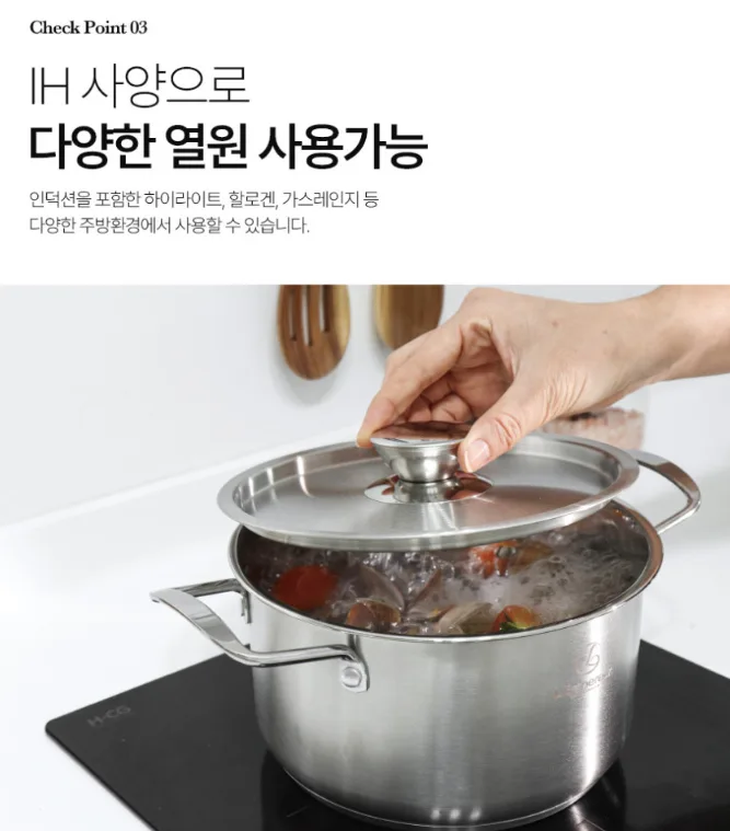 상품코드 : J615 [랑펠로] IH 스텐냄비 2종세트 B (20cm양수+24cm전골)