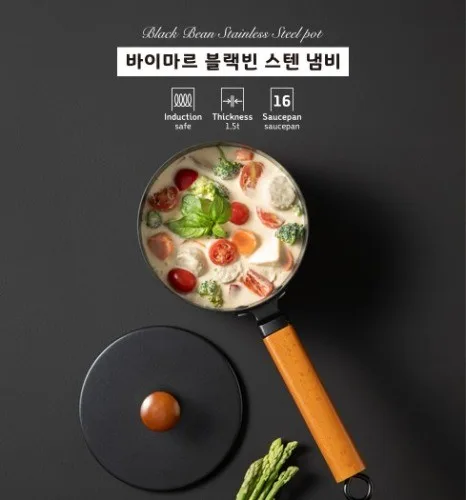 [바이마르] 블랙빈 스텐 냄비 (16편수)