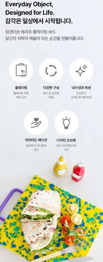 짐샌더슨 컬러도마 - 레인보우 S