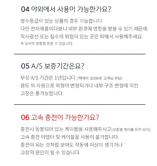 상품코드 : H3931 [FIPILOCK] 다용도 지문인식 자물쇠 (FL-S2TSA)