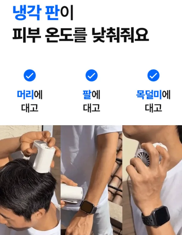 비레토 에어로라 바디팬 태풍 등풍기