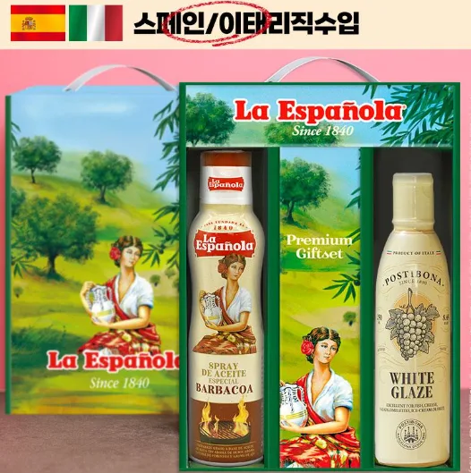 스프레이,글레이즈2종(바베큐맛올리브,글레이즈화이트)