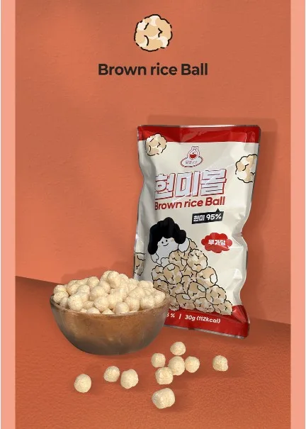 당연구소 당 0g 설탕무첨가 현미볼 30g
