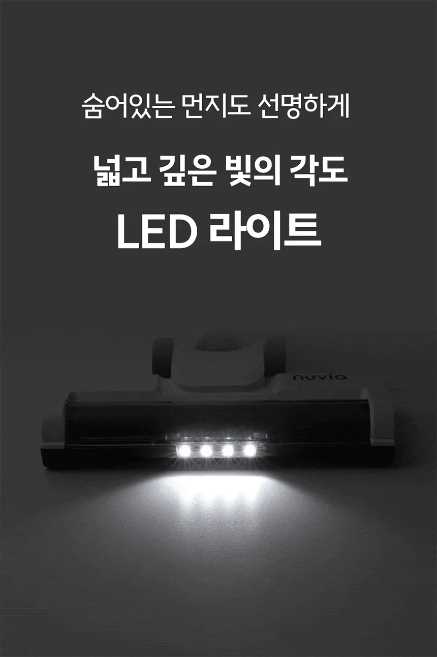 상품코드 : H3783 누비아 무선 청소기 NVX PRO 자동충전거치대 + 필터 3p