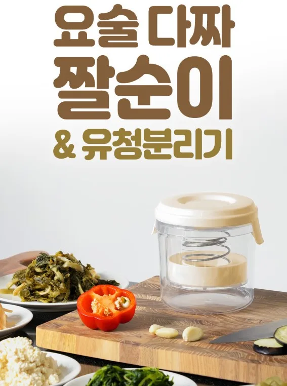 [글래즈하임] 요술다짜짤순이