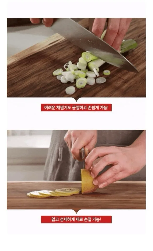 상품코드 : H3316 [리앤쿡] 네오클래식 스탠앤우드 커팅보드