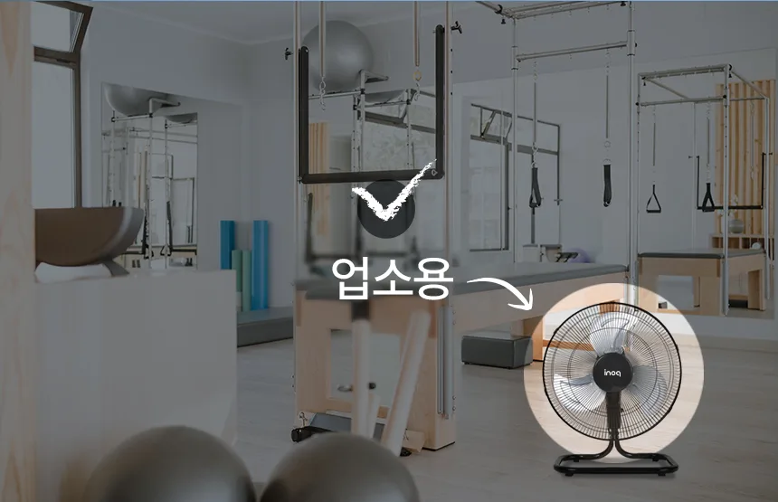 이노크아든 공업용 좌우회전 앉은뱅이 3단 선풍기 IA-BF1600L (16인치) G20820