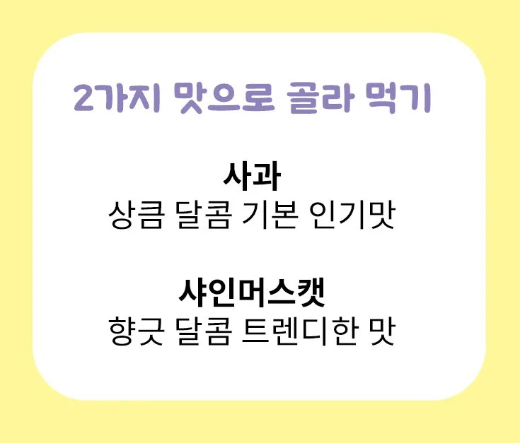그레이트 큐봇 주스 (100ml*10개) 2종 택1