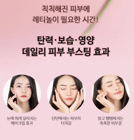 기미밸런스 기미잡티 비타민C크림 40ml