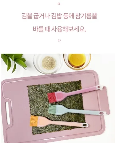 상품코드: UC001 am공중부양 기름솔 투톤 오일브러쉬 올리브유 솔