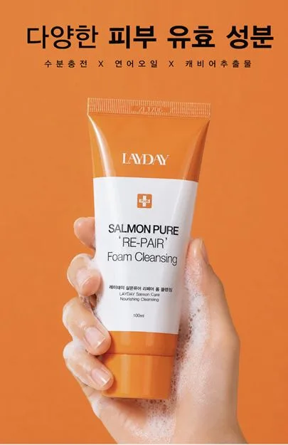 레이데이 살몬퓨어 리페어 폼클렌징 100ml