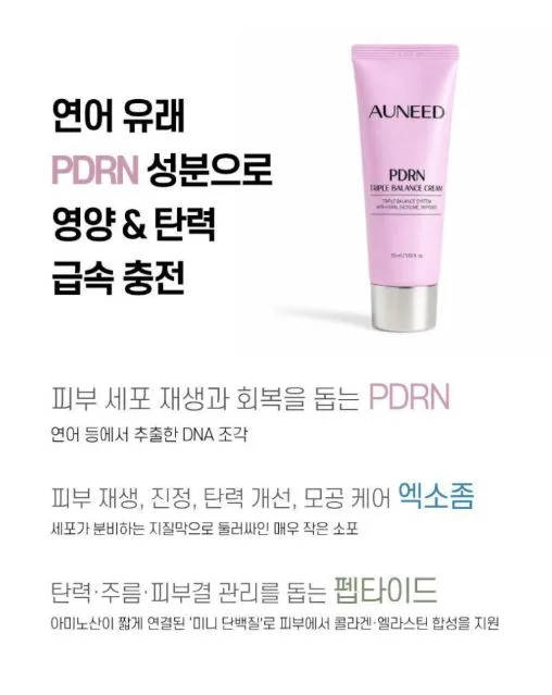 어니드 PDRN 트리플 밸런스 크림50ML