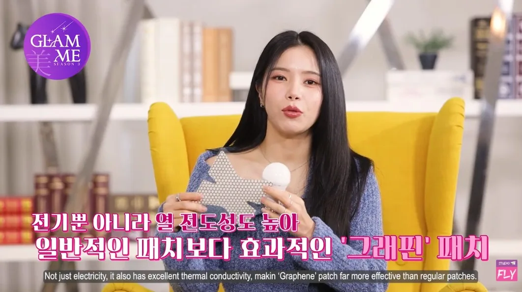 상품코드 : VR006 <마마무 솔라 추천픽!> GT 그래핀 패치 3종세트 (코인/조인트/코어)