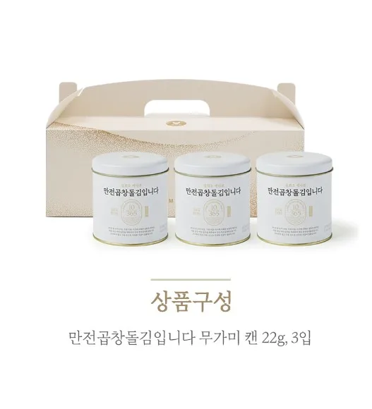 만전곱창돌김입니다 무가미 캔 3개입 선물세트
