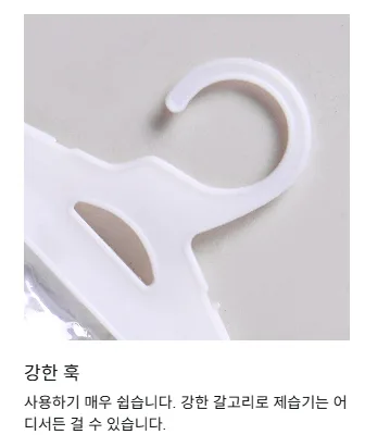 상품코드 : S266 Hooolee 걸이형 제습제 (카톤발주용)
