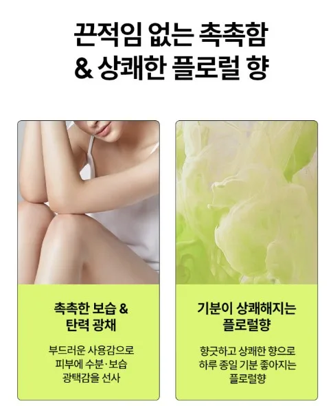 상품코드 : VP001 뮤센트 셀루 디케이 바디 세럼 150mL