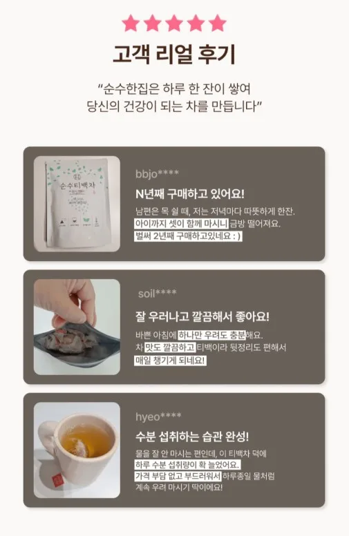 상품코드 : SSH002 국산 볶은 우엉차 티백 50개입