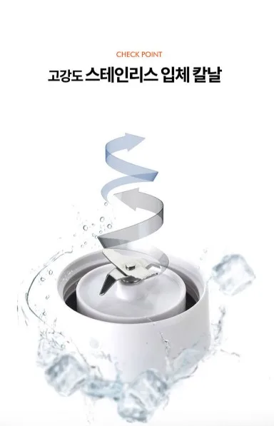 상품코드 : D185 [코흐위버] SuperHigh M 블랜더 (KC-BL101)