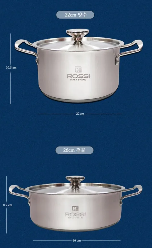 상품코드 : H3935 이태리 로시 프리모 4종 냄비