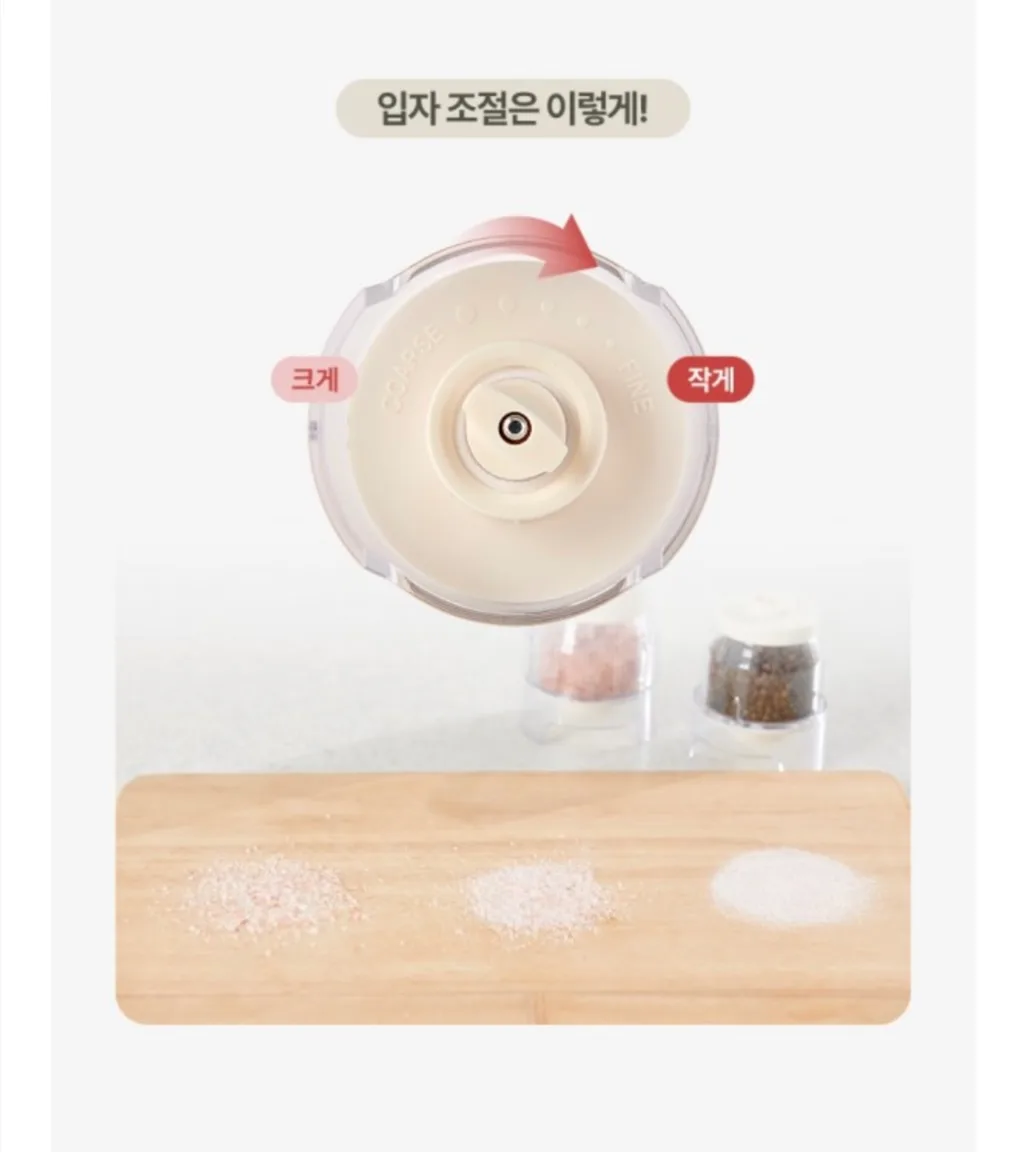 상품코드 : H3718 [셰퍼] 페파 양념그라인더 (SS-J5045)