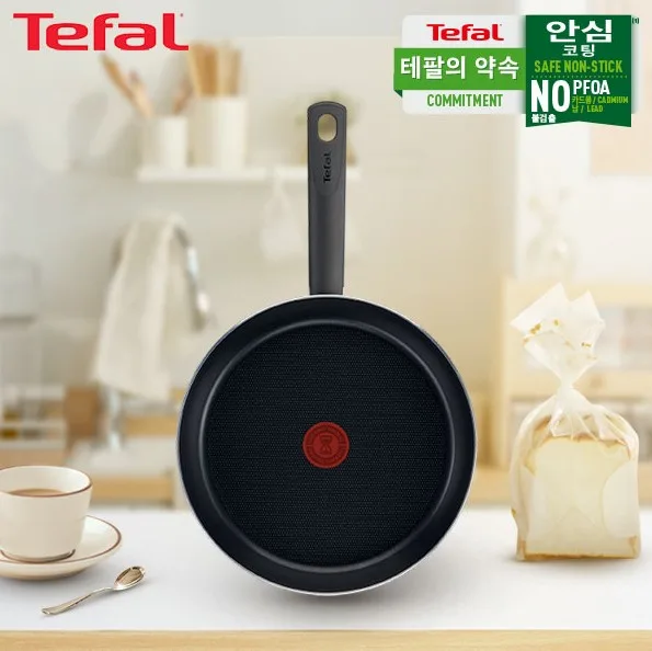 [테팔] G6 초코브라우니 프라이팬 24cm