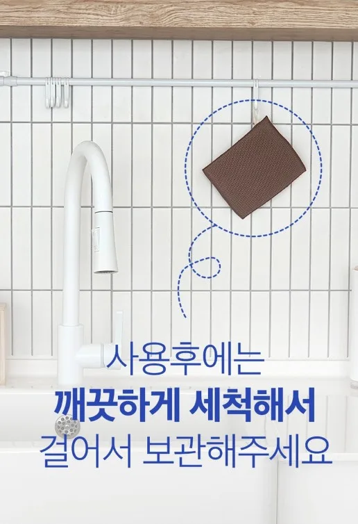 상품코드 : CNK012 채널앤 찌꺼기제로 플렉스 수세미 6p