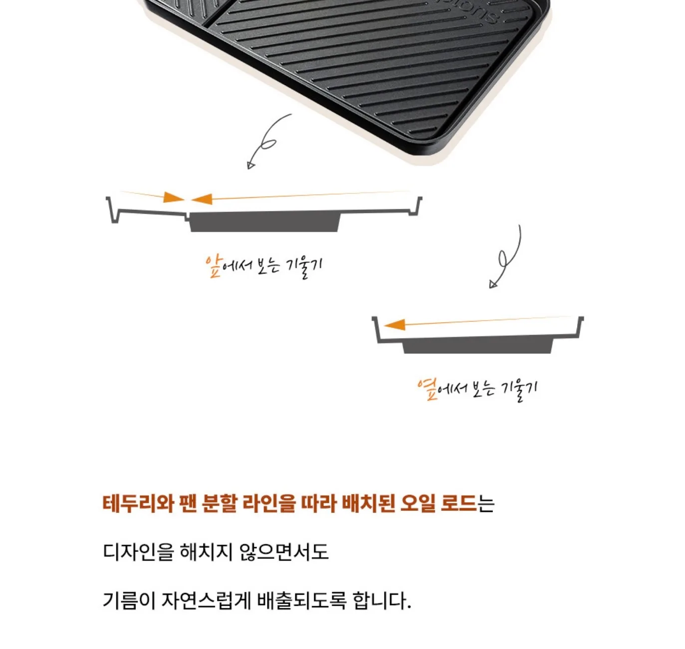 상품코드 : H3781 햄튼 수퍼 와이드 그릴팬(고기불판) HT-WGP