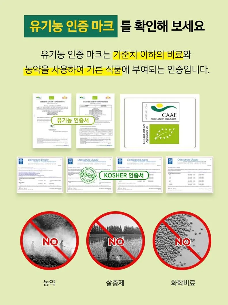 상품코드 : UB051 [에스파뇰라] 올리브유 500ml 1P