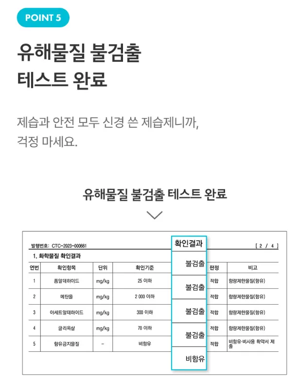 청소연구소 젤리제습제 걸이형 4입