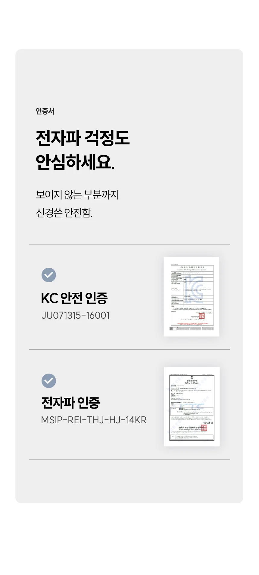 상품코드 : H3893 선풍기 한경희 11형 전자식 (HA-HDC540A G21146)