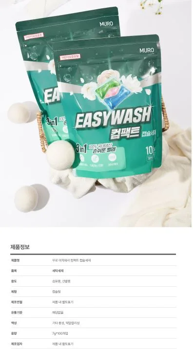 무로 이지워시 컴팩트 캡슐세제 100개입, 1세트