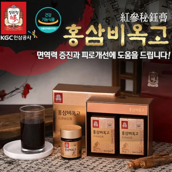 [정관장] 홍삼비옥고 100g x 2병 + 쇼핑백