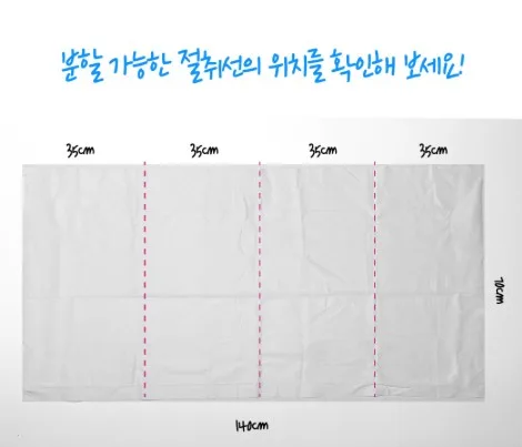 상품코드 : SPA004 수피아토 휴대용 몬스터 사이즈 비치타올