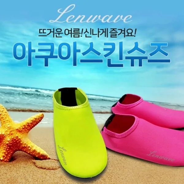 업그레이드 런웨이브 비치 아쿠아슈즈