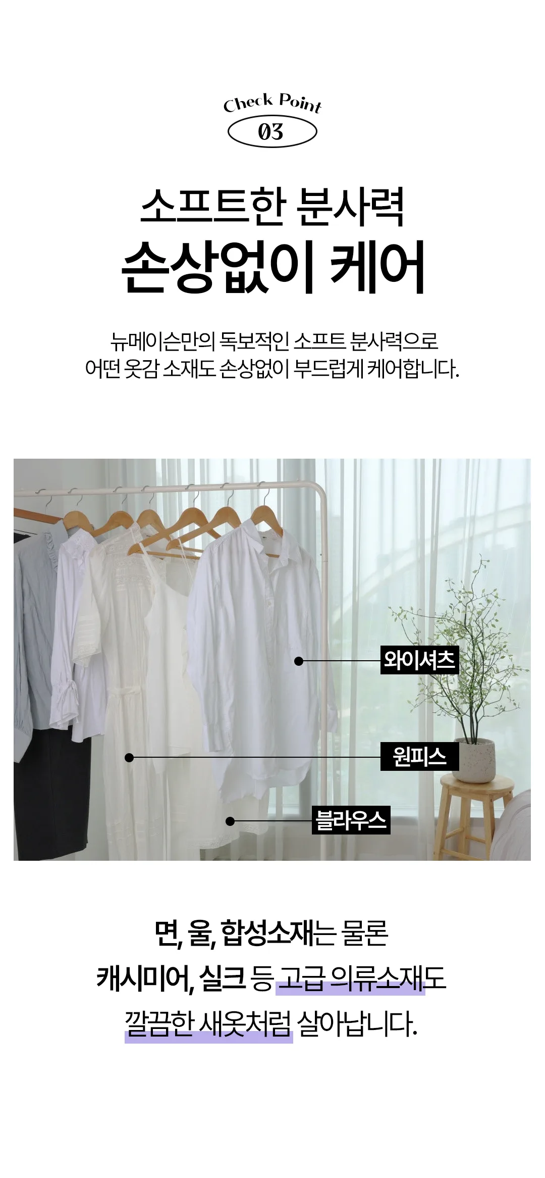 상품코드 : J221 뉴메이슨 청담187 스팀 스타일러 (G4)