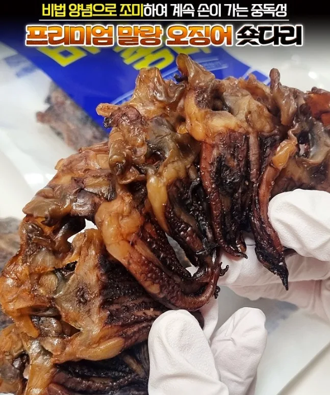 말랑통통쫄깃 오징어 숏숏다리 150g